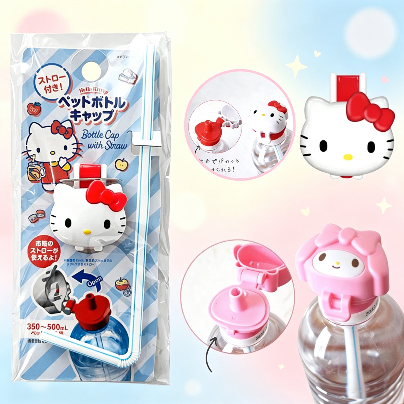 Hello Kitty & My Melody Reusab - Reusable Straw 评论和价格